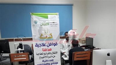 الكشف الطبي على 118 مريضًا ضمن غير القادرين بكفر الشيخ