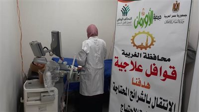  بالصور.. الكشف على 132 حالة أولى بالرعاية في قافلة طبية بالغربية