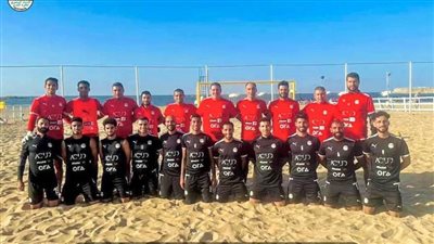 منتخب الشاطئية يختتم معسكره التدريبي استعدادا لكأس الأمم الأفريقية