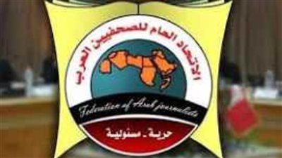 اجتماع اللجنة الدائمة للحريات بالاتحاد العام للصحفيين العرب 