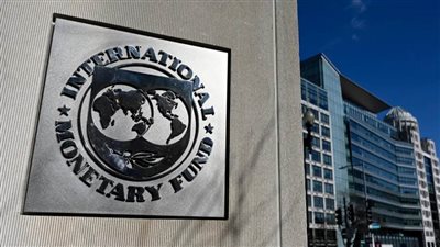 صندوق النقد الدولي: جهود مصر لخفض التضخم تسير في الاتجاه الصحيح