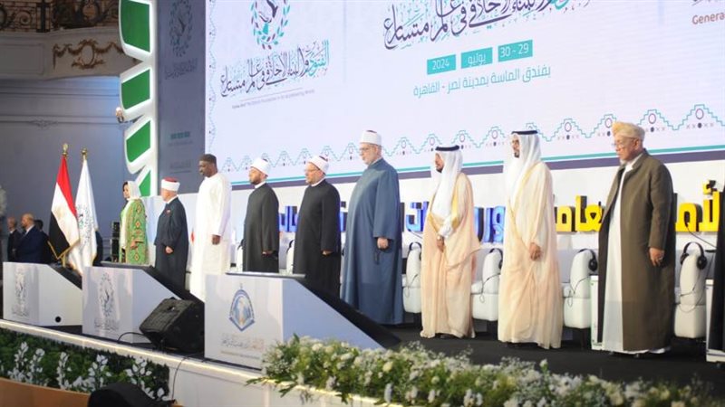 المؤتمر العالمي التاسع