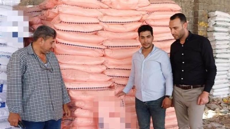 ضبط 21 طن ملح وأسمدة