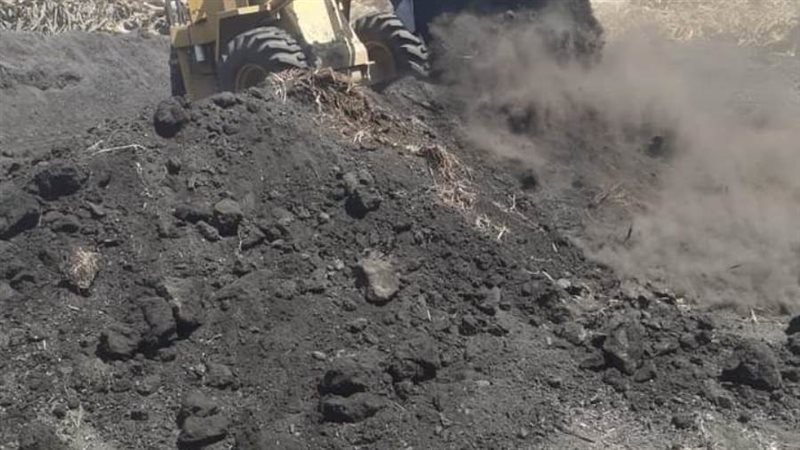 إزالة مكمورة فحم