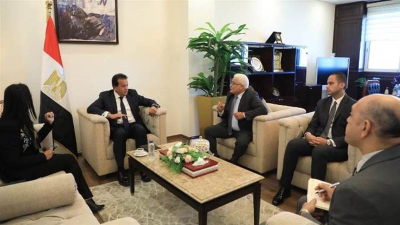 اجتماع الصحة