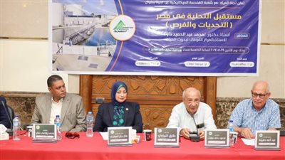 ندوة بعنوان 