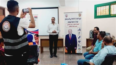 مركز خدمة الطلاب ذوي الإعاقة بجامعة سوهاج ينظم ورشة تدريبية للطلاب عن كيفية التعامل مع الطلاب ذوي الإعاقة