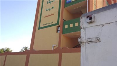  تحسين مستوى الخدمات ضمن حياة كريمة ببنى سويف 