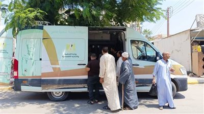 تعرف على أماكن السيارة التكنولوجية المتنقلة بقرى مركز إدكو