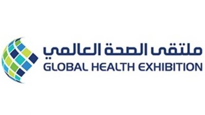 المملكة تستعد لملتقى الصحة العالمي أكتوبر المقبل