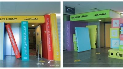 برنامج متنوع بمكتبتي الطفل والنشء خلال شهر أغسطس 