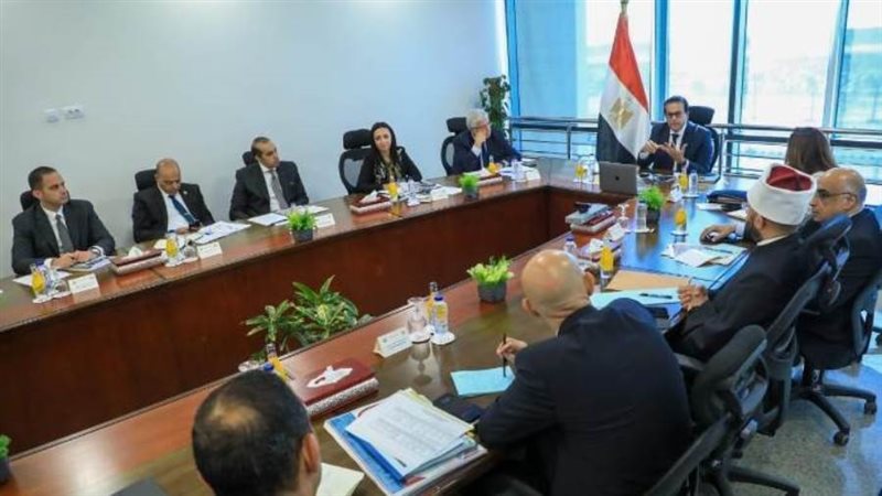 اجتماع المجموعة الوزارية