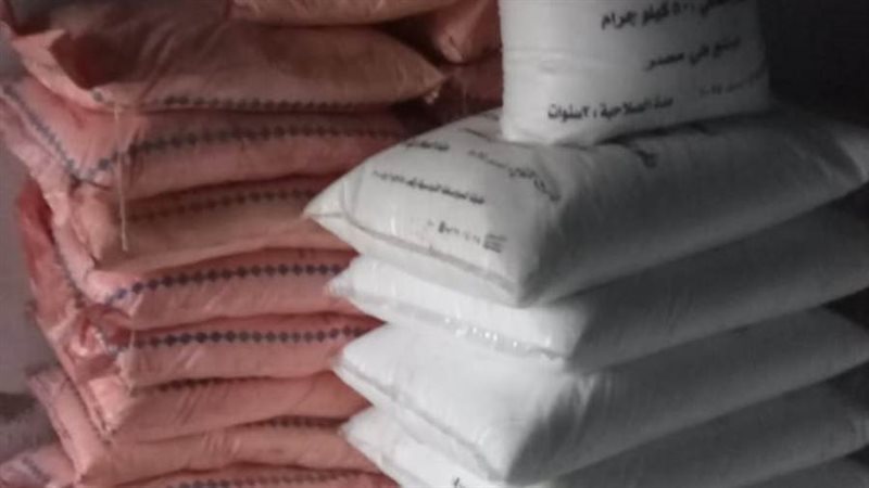 ضبط أسمدة زراعية