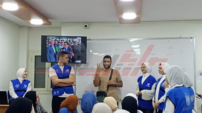 شباب كفرالشيخ