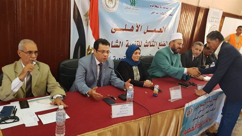 التكافل وتعزيز منظومة