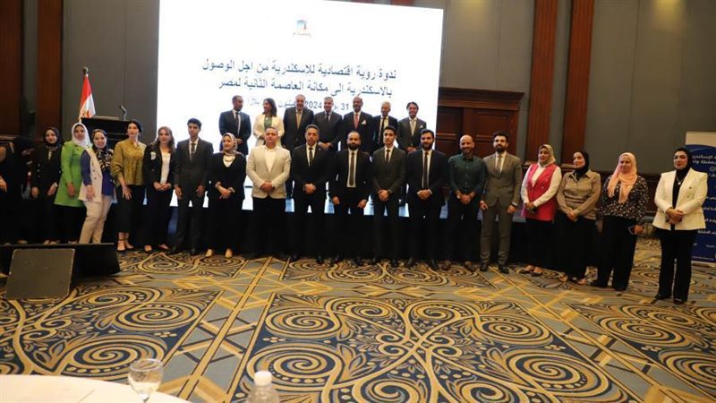 محافظ الإسكندرية