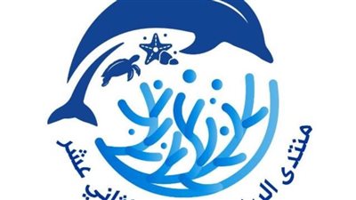 بمشاركة 17دولة عربية و7 إفريقية.. المدينة الشبابية بالغردقة تستضيف ملتقى البيئة الساحلية الثاني عشر