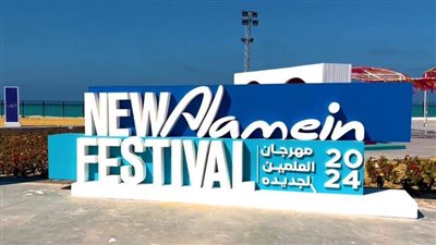 خدمات أمنية ومرورية مكثفة بمدينة العلمين