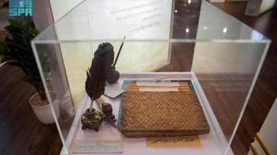 نوادر الكتب في المسجد النبوي الشريف في معرض المدينة المنورة 