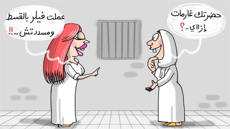 ريشة - أماني هاشم