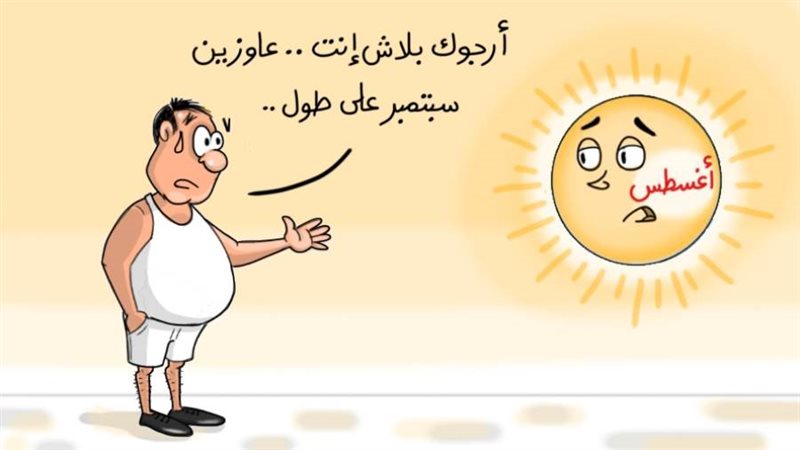 ريشة - أماني هاشم