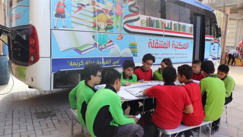 المكتبة المتنقلة