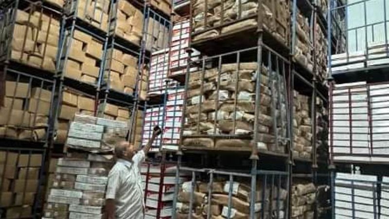 ضبط أسماك مجمدة مجهولة