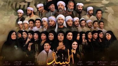 «قومية البحيرة» تقدم «السد» ضمن عروض قصور الثقافة بالقومي للمسرح