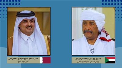 أمير قطر ورئيس مجلس السيادة الانتقالي بالسودان يبحثان هاتفيا المستجدات الإقليمية والدولية
