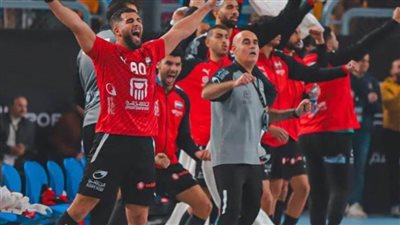 موعد مباراة منتخب اليد المقبلة في أولمبياد باريس 2024