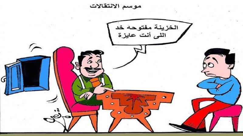 ريشة ثروت مرتضى