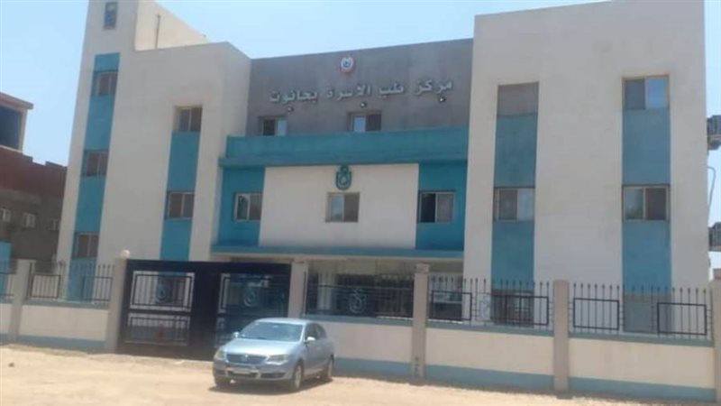 مركز طب أسرة حانوت