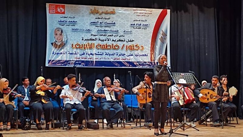 إحتفالية قصر ثقافة