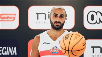 الزمالك يتعاقد رسميًا مع عمر عزب لاعب سلة الأهلي