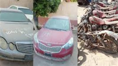تفاصيل مزاد مركبات النيابات والجهات الحكومية 19 أغسطس الجاري