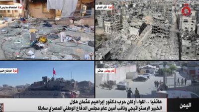 خبير استراتيجي عن 