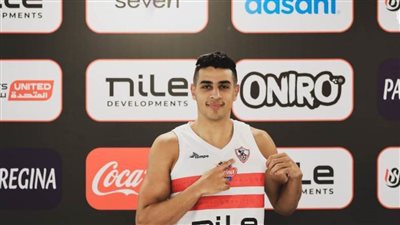 الزمالك يعلن تجديد تعاقد مهاب ياسر لاعب السلة