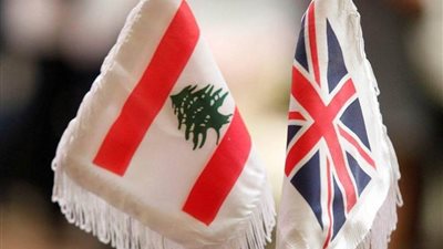 بسبب التوتر الحالي... بريطانيا تسحب عائلات المسؤولين العاملين بسفارتها في بيروت
