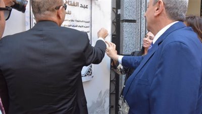 بحضور وزيري التضامن والعمل.. افتتاح أول مركز متكامل لتمكين المرأة الريفية اقتصاديا في الغربية (صور)