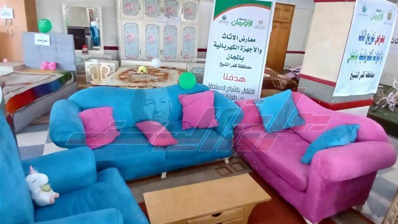 المعرض المجاني