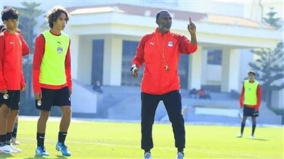 معسكر مغلق لمنتخب مصر للناشئين استعدادا لمواجهة الأردن