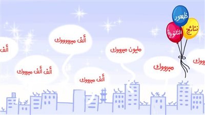 كاريكاتير اليوم