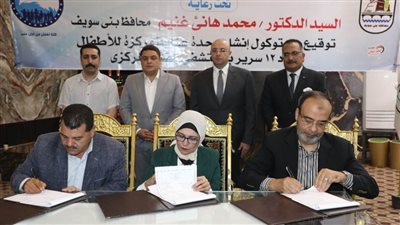 إنشاء وحدة عناية مركزة للأطفال بمستشفى الفشن المركزي