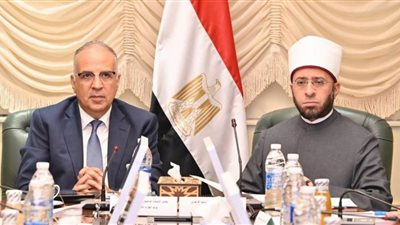  بروتوكول تعاون مشترك بين وزارتي الري والأوقاف لنشر التوعية المائية