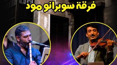 بيت السحيمي يستقبل أولى حفلات 