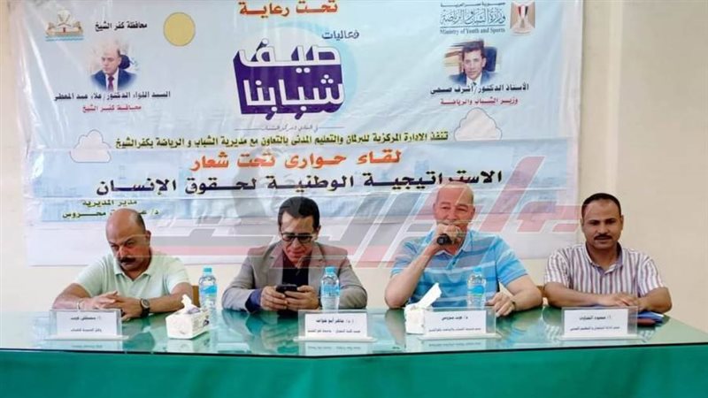 خلال اللقاء