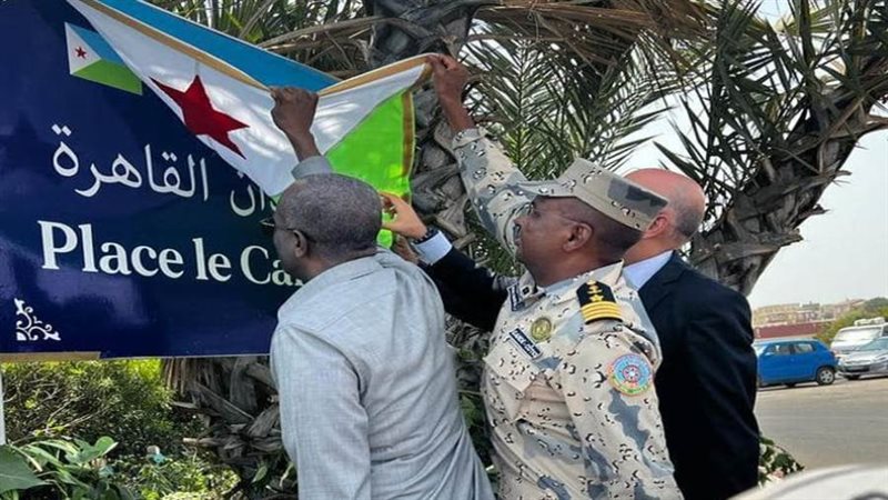 اسم مصر على أحد أكبر