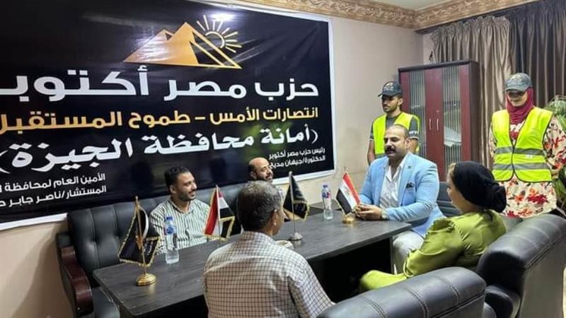 جانب من الاجتماع