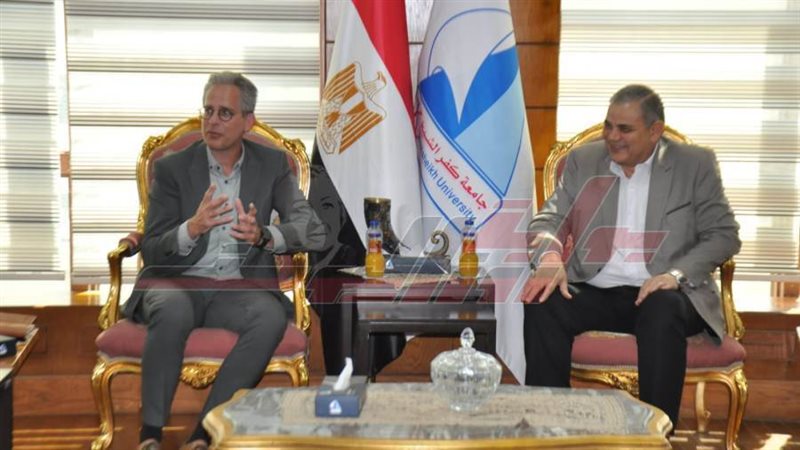 جامعة كفرالشيخ