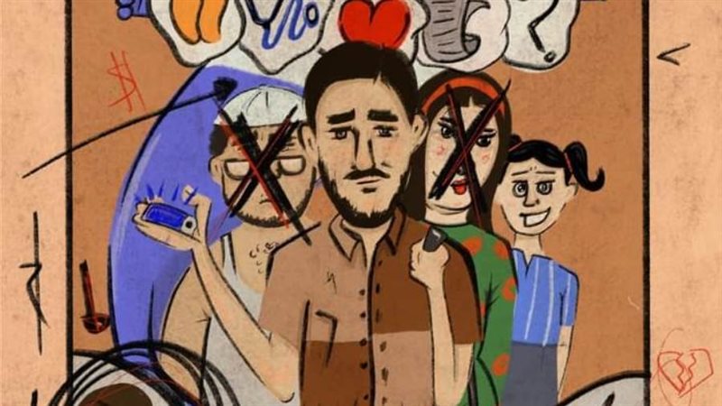 العرض المسرحي حوش